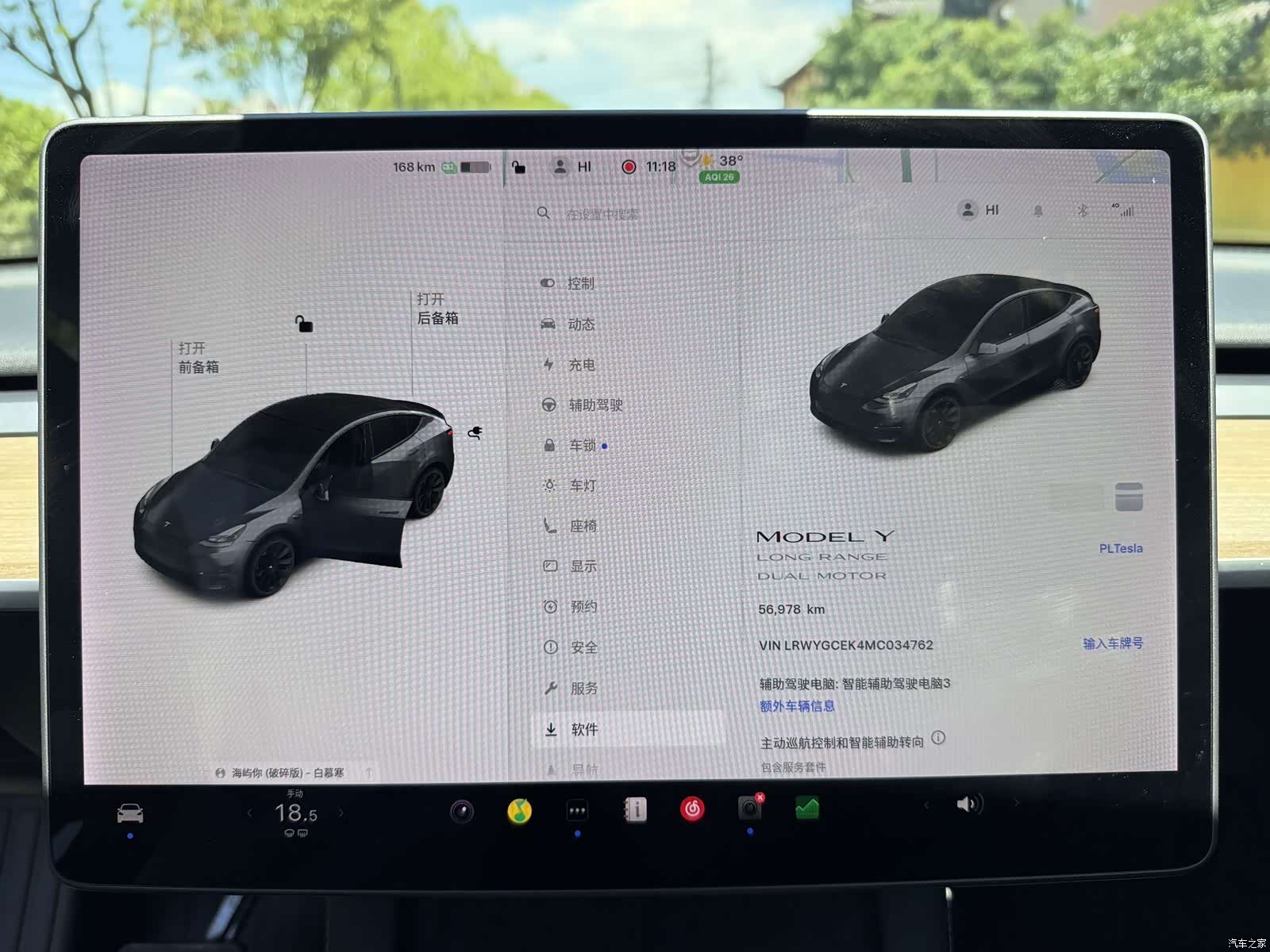 Tesla Model Y, 2021 12