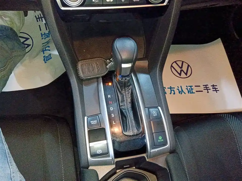 Honda Civic Honda Civic