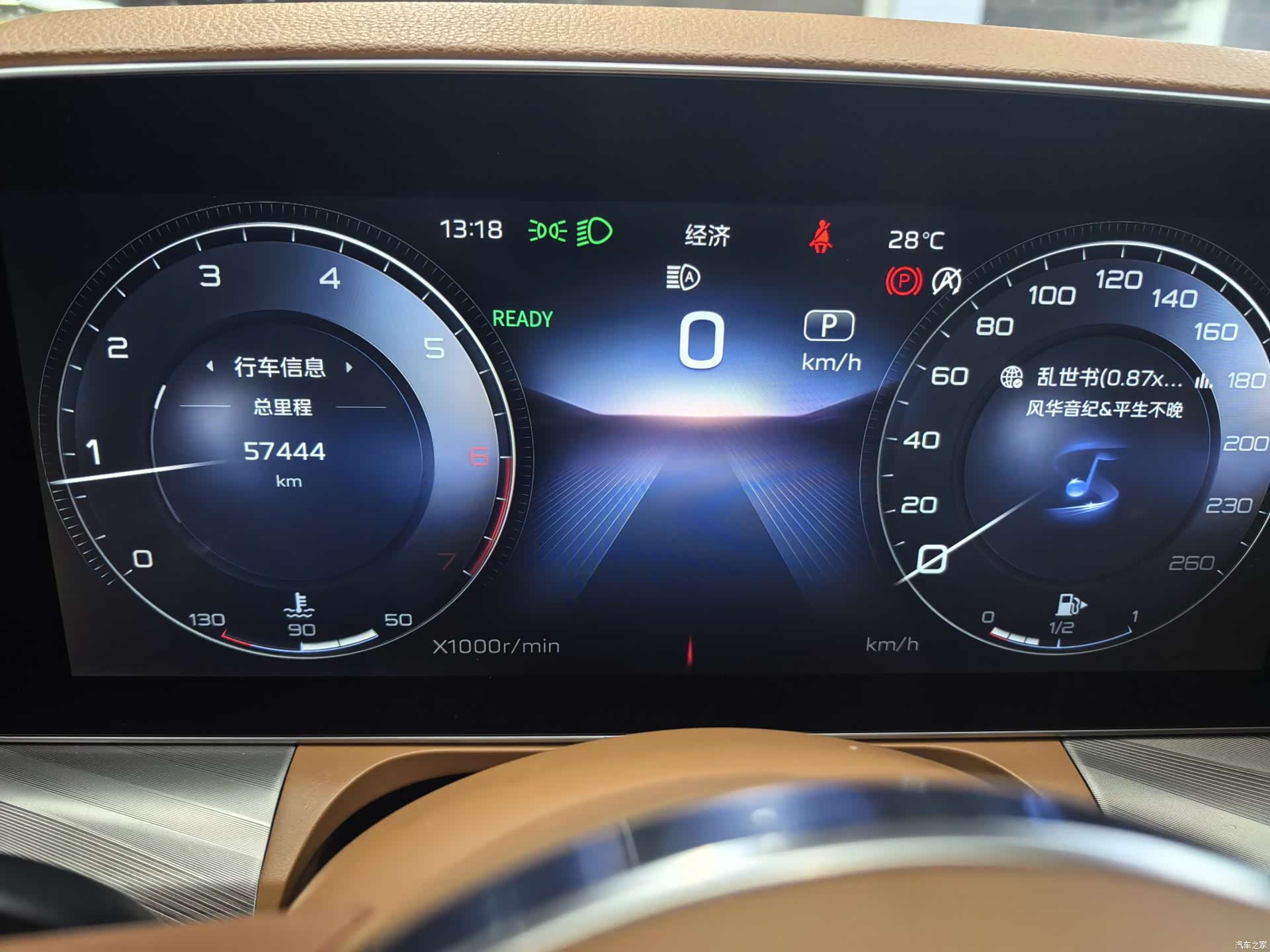 Hongqi H9, 2021 7