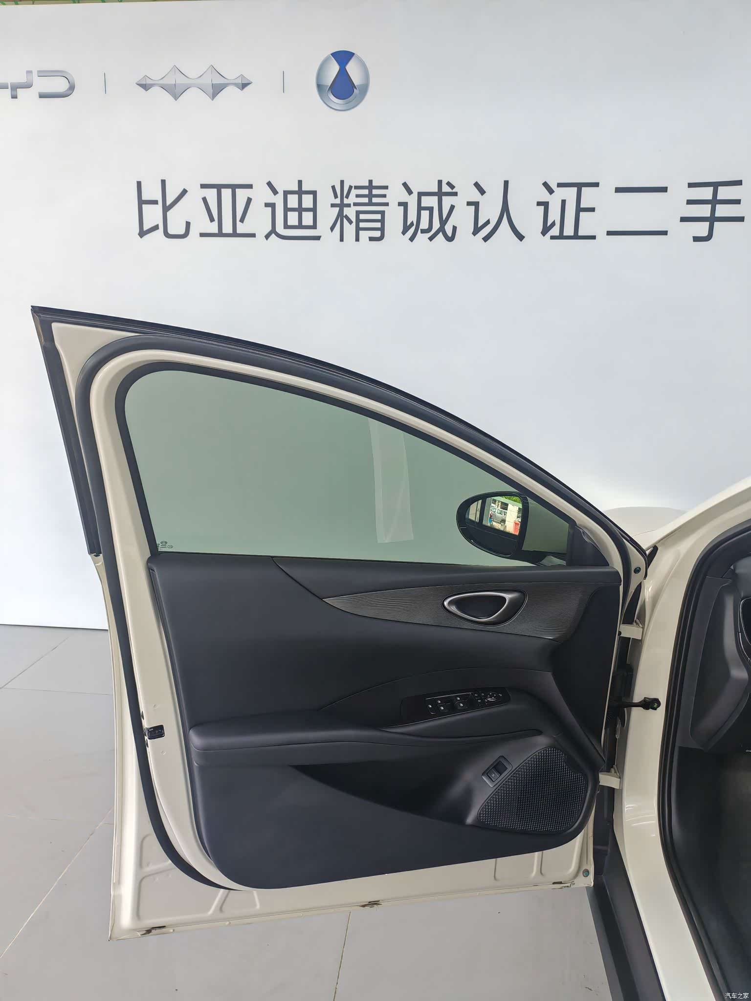 BYD Seal, 2025 12