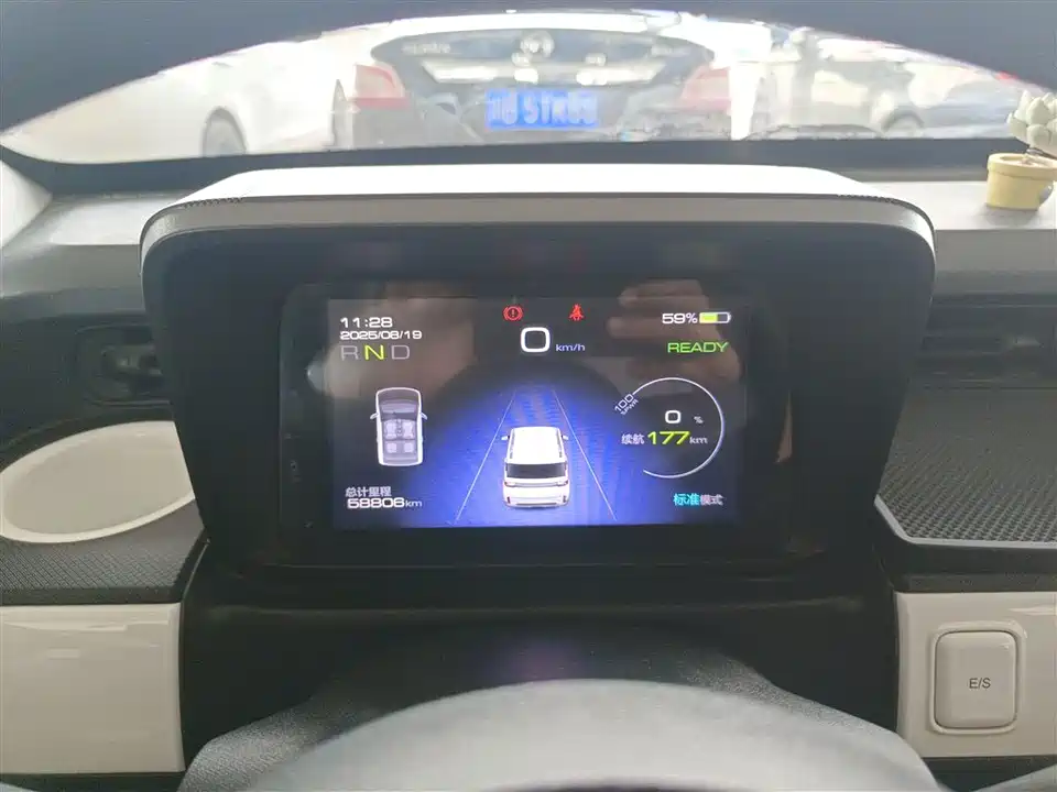 Wuling Hongguang MINIEV