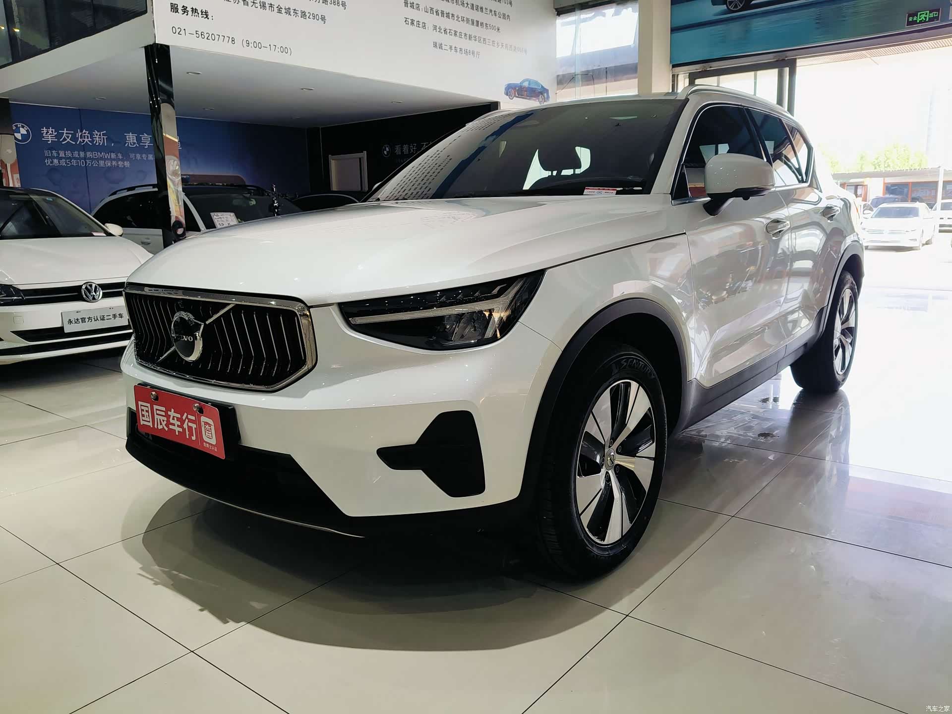 Volvo XC40, 2023 1