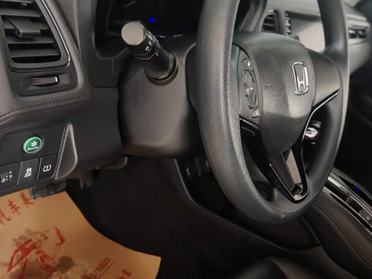 Honda Binzhi