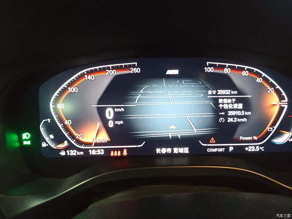 BMW X4, 2022 6