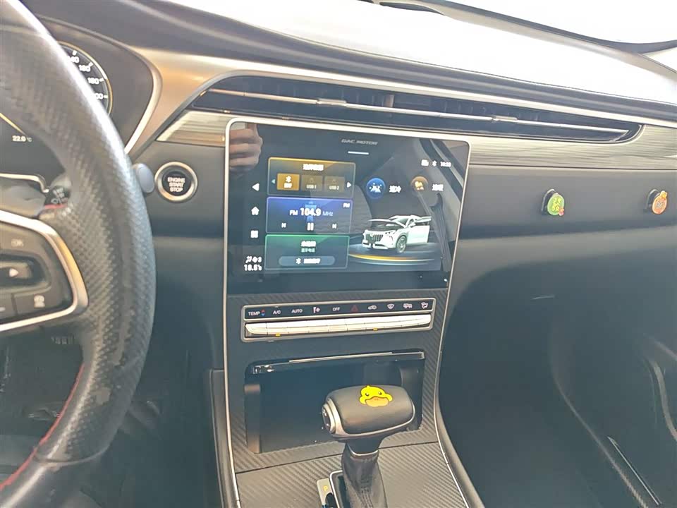 Trumpchi Trumpchi GS4 PLUS