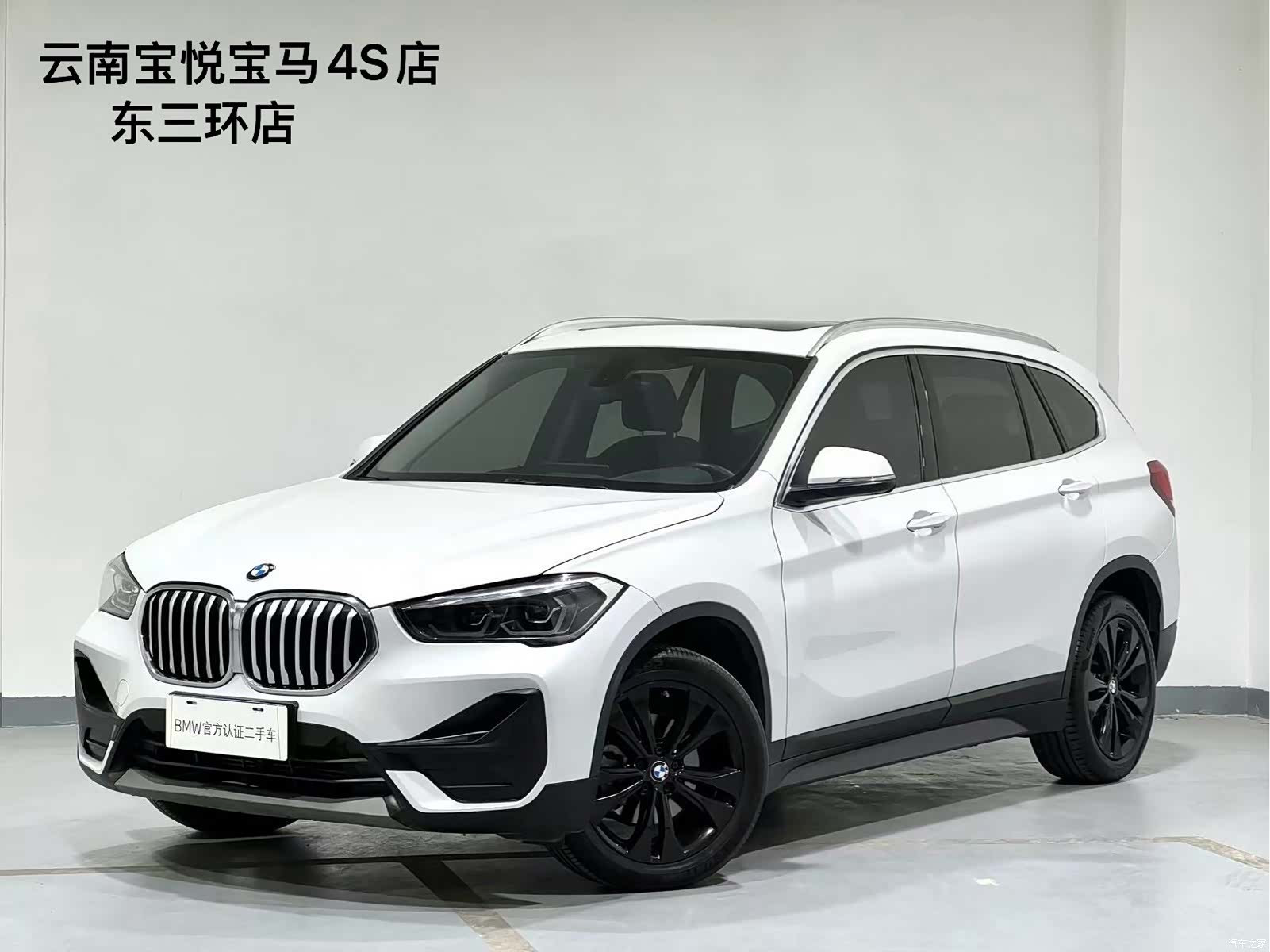 BMW X1, 2020 1