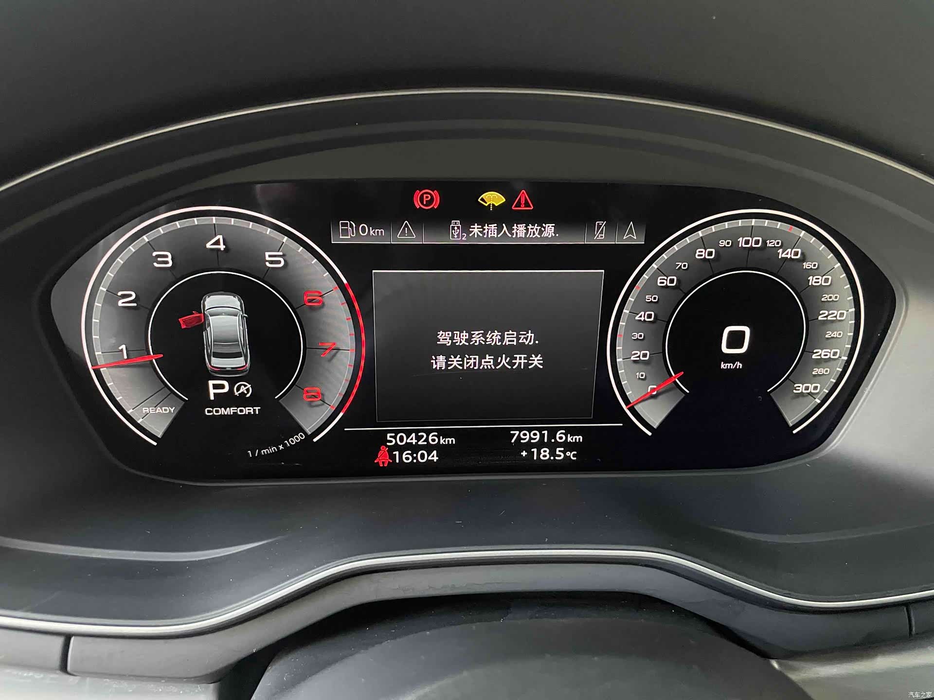 Audi A4L, 2022 14