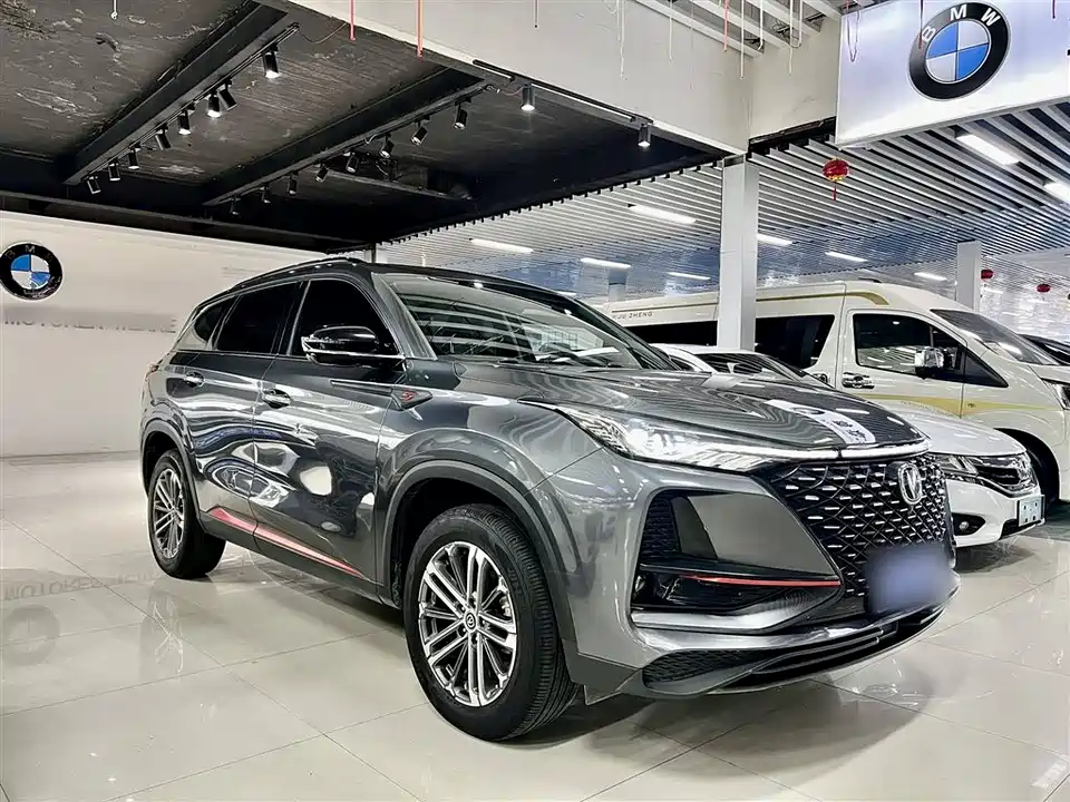 Changan CS75 PLUS