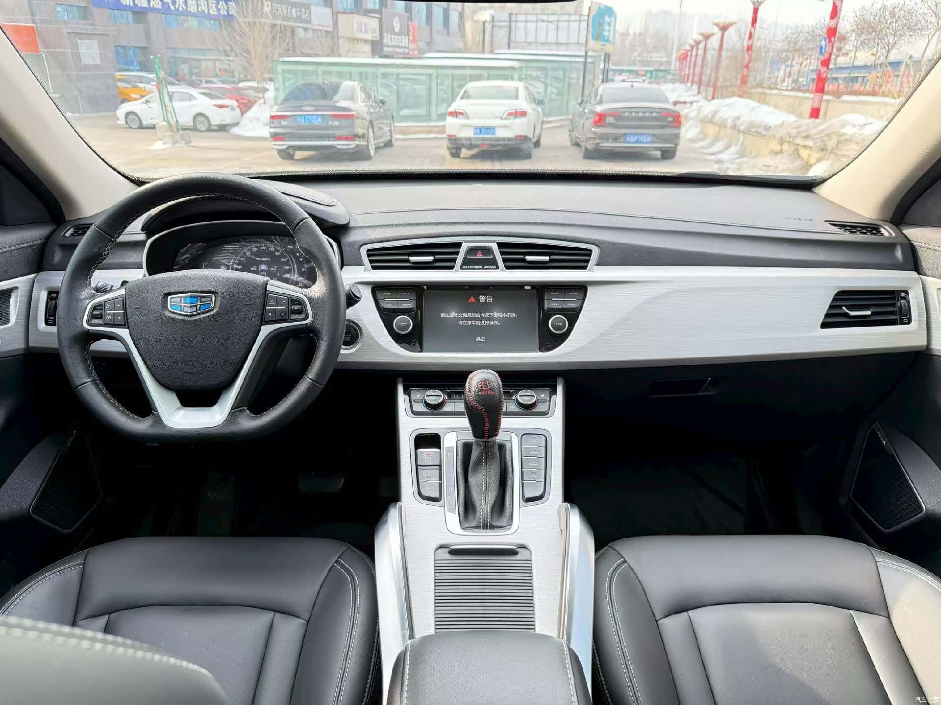 Geely Boyue, 2018 все фото