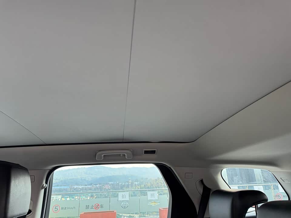 Land Rover Discover Shenxing