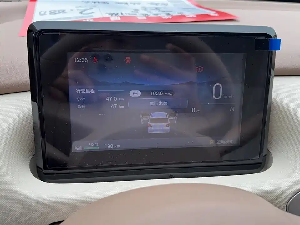 Wuling Hongguang MINIEV