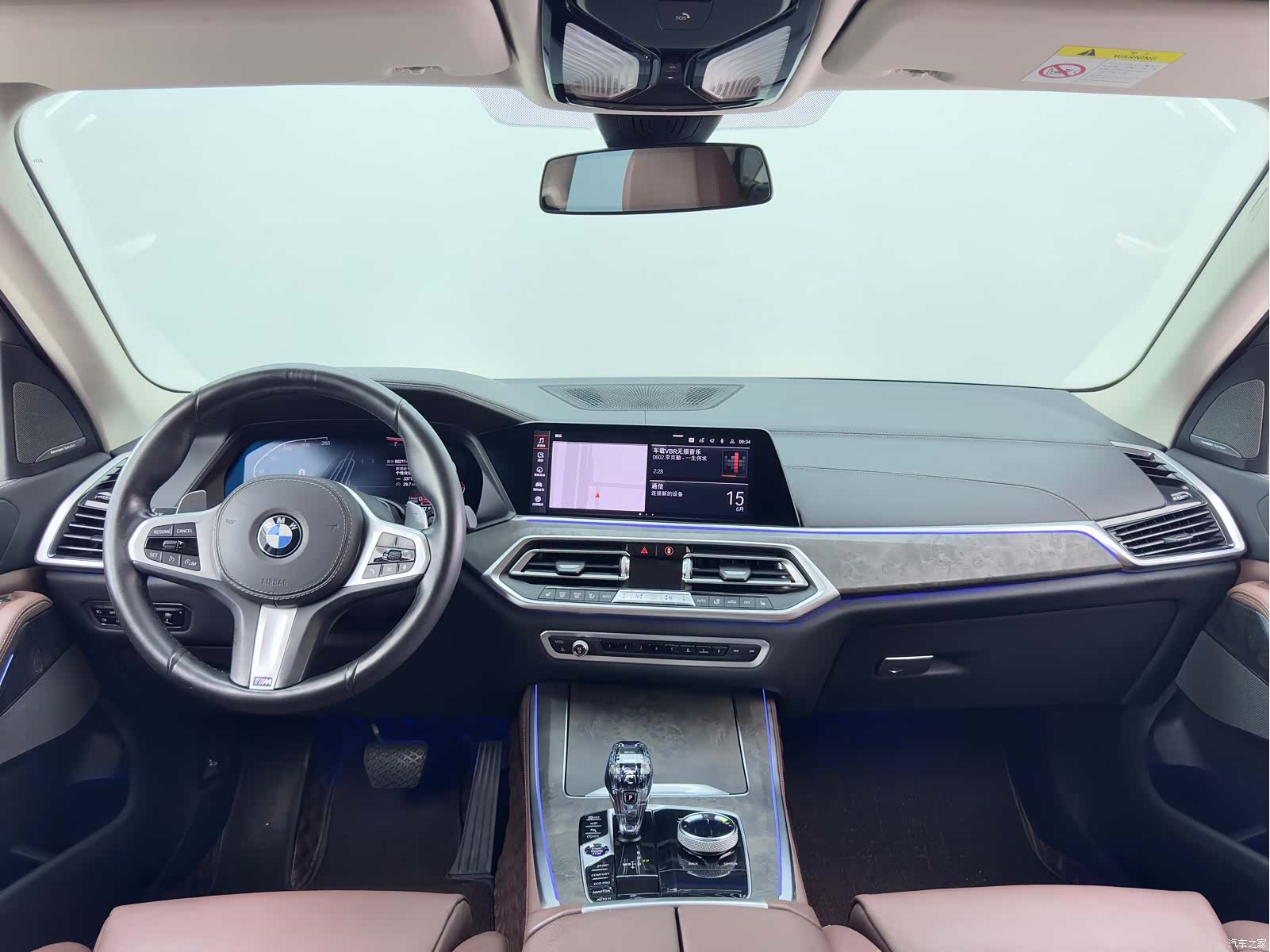 BMW X5, 2020 11
