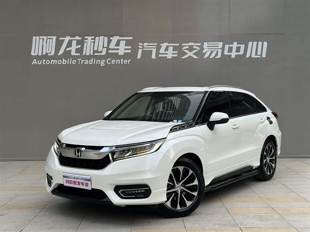 Honda Avancier