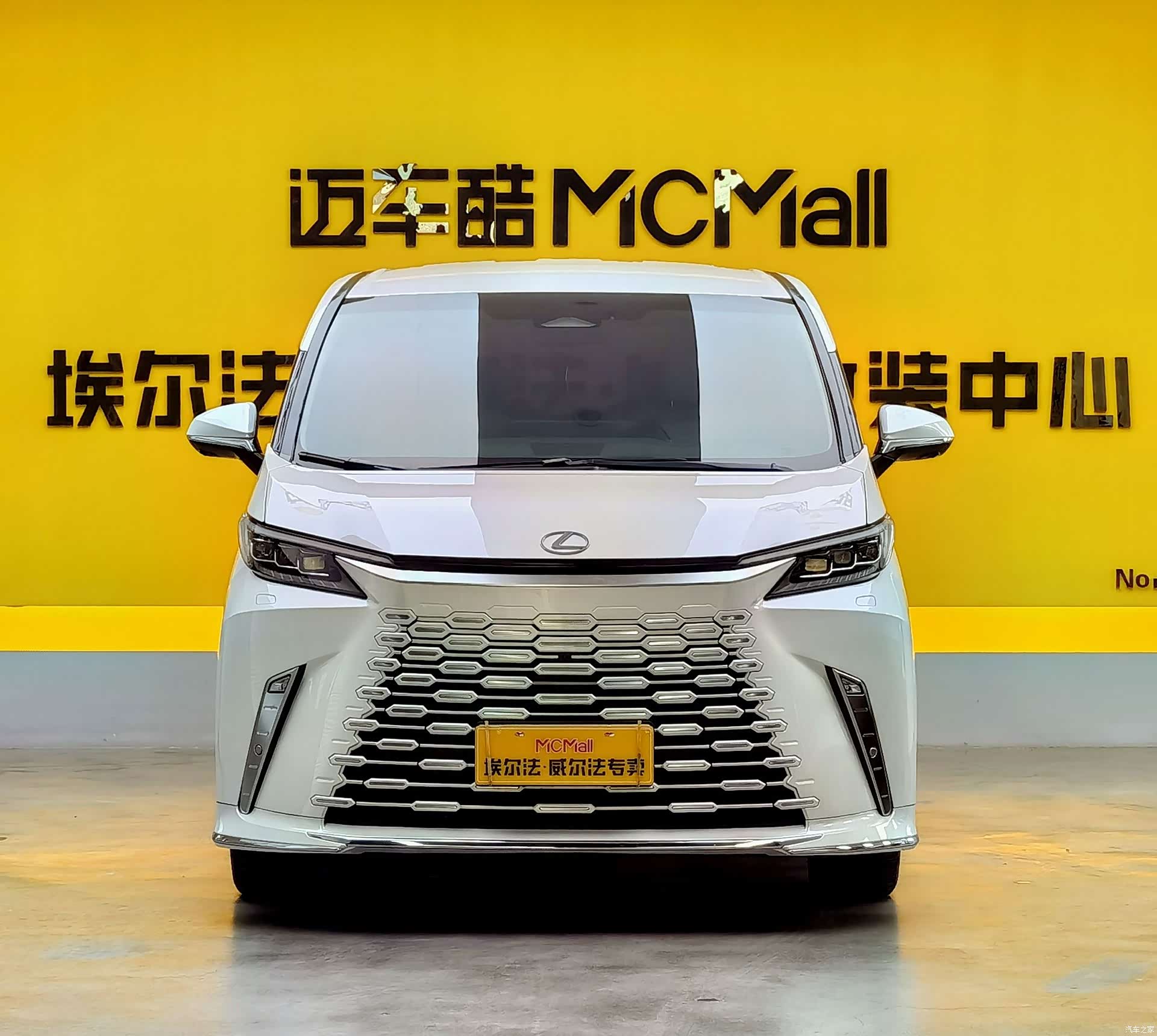 Lexus LM, 2024 2