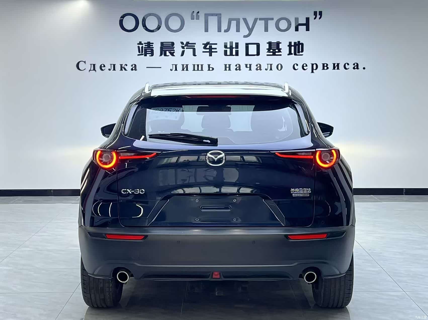 Mazda CX-30, 2022 4