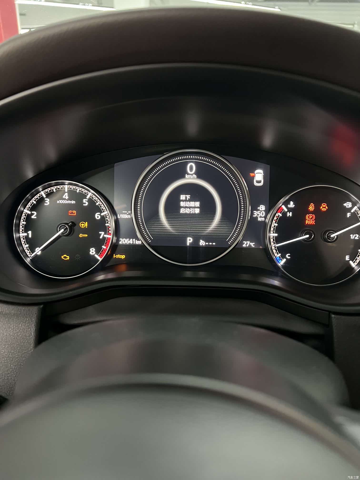 Mazda CX-30, 2022 19