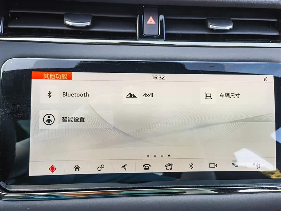 Land Rover Range Rover Aurora