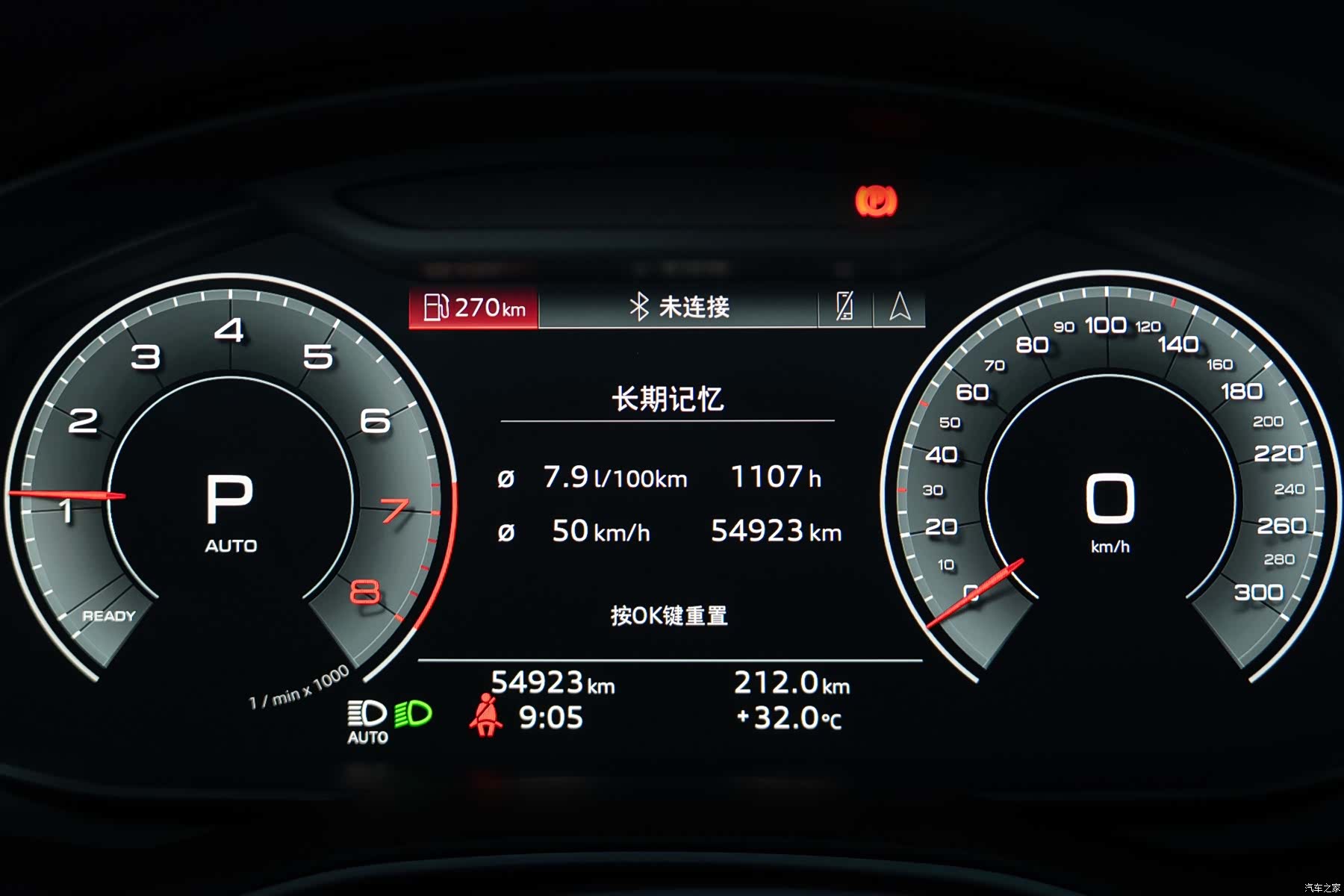 Audi A6L, 2023 13