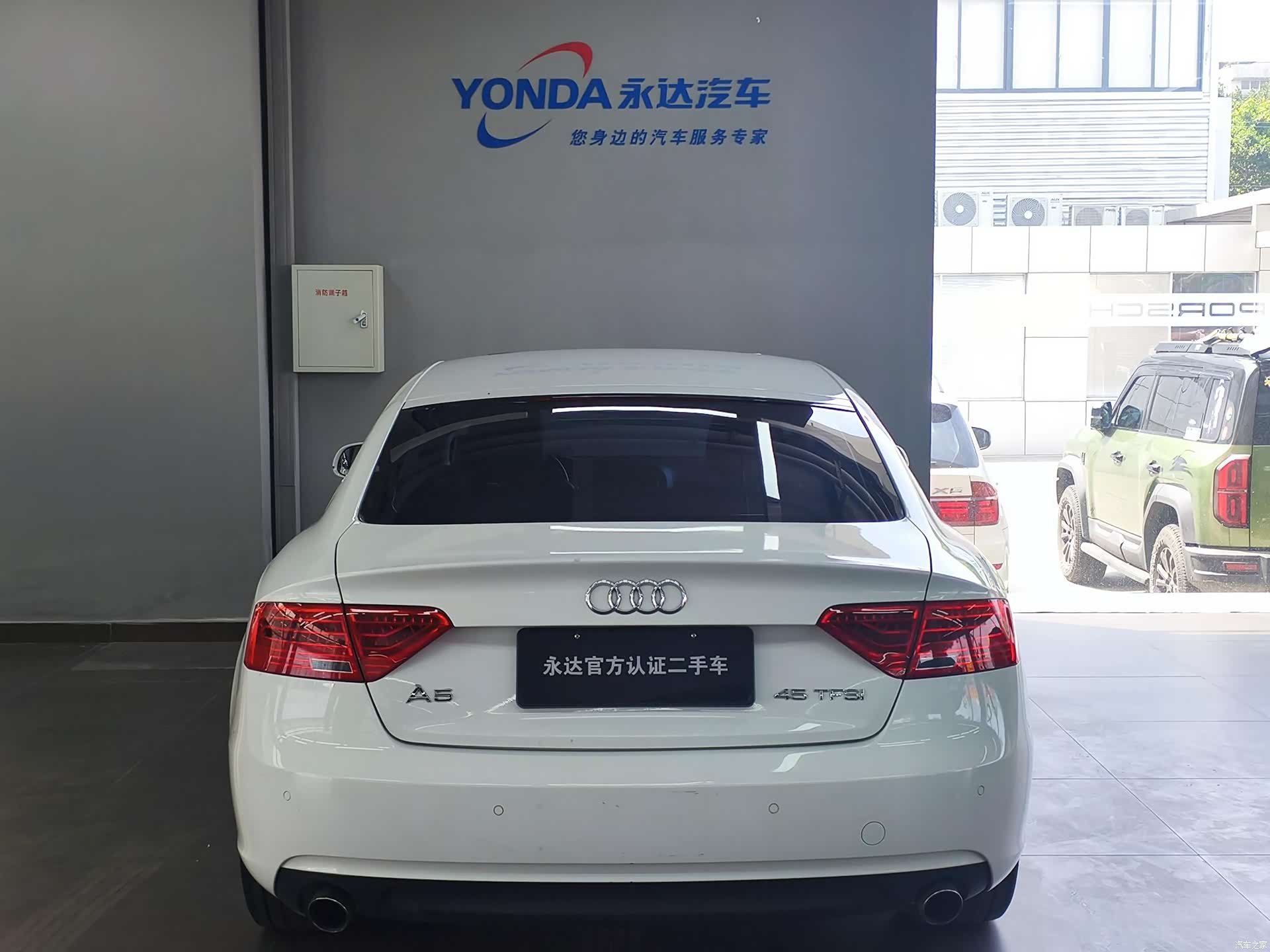 Audi A5, 2015 3