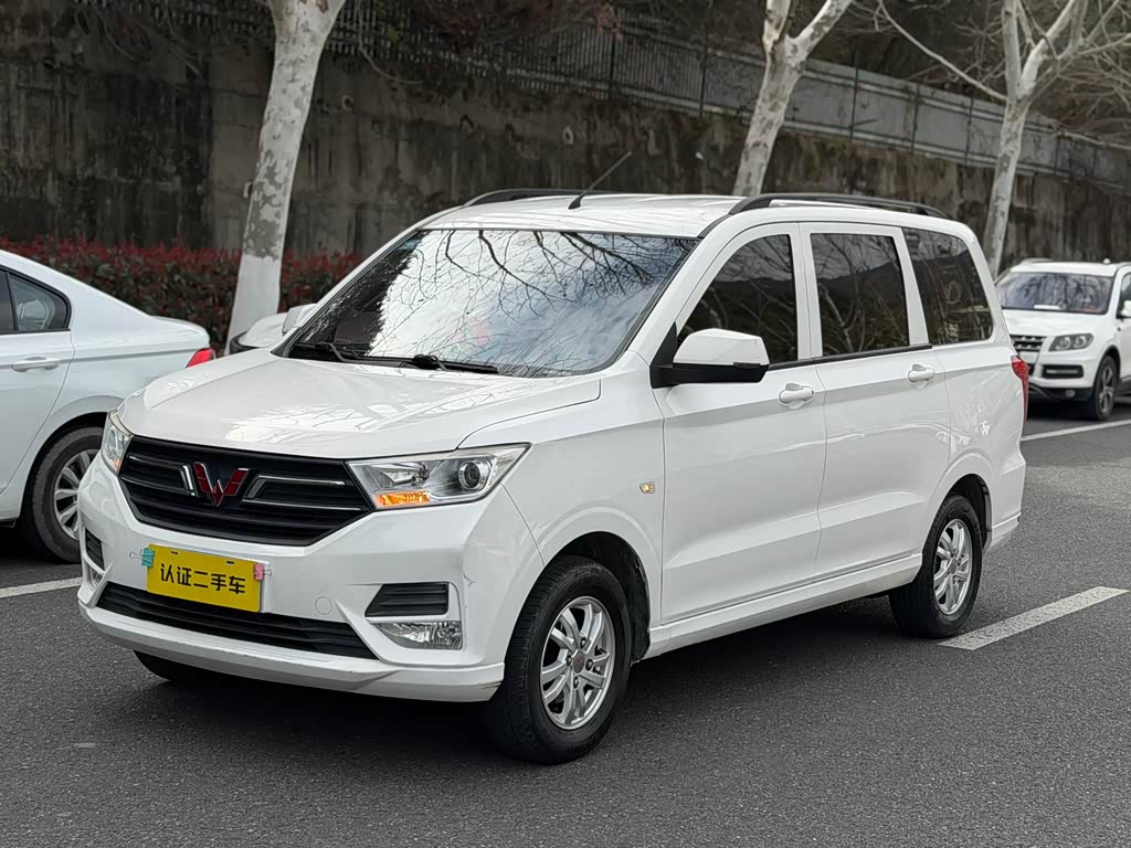 Wuling