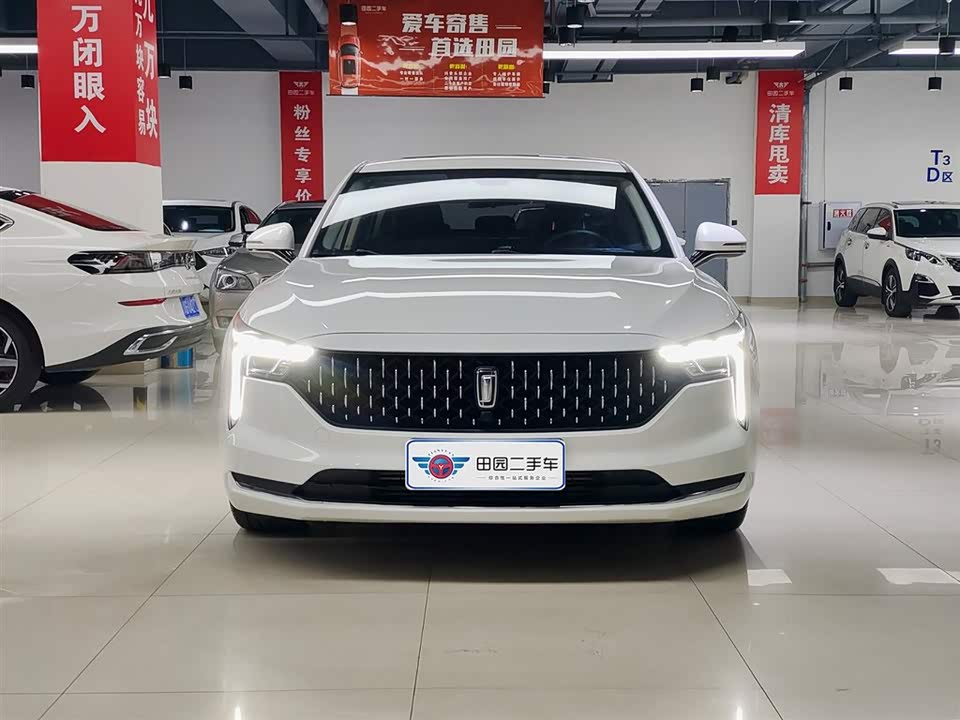 Besturn B70