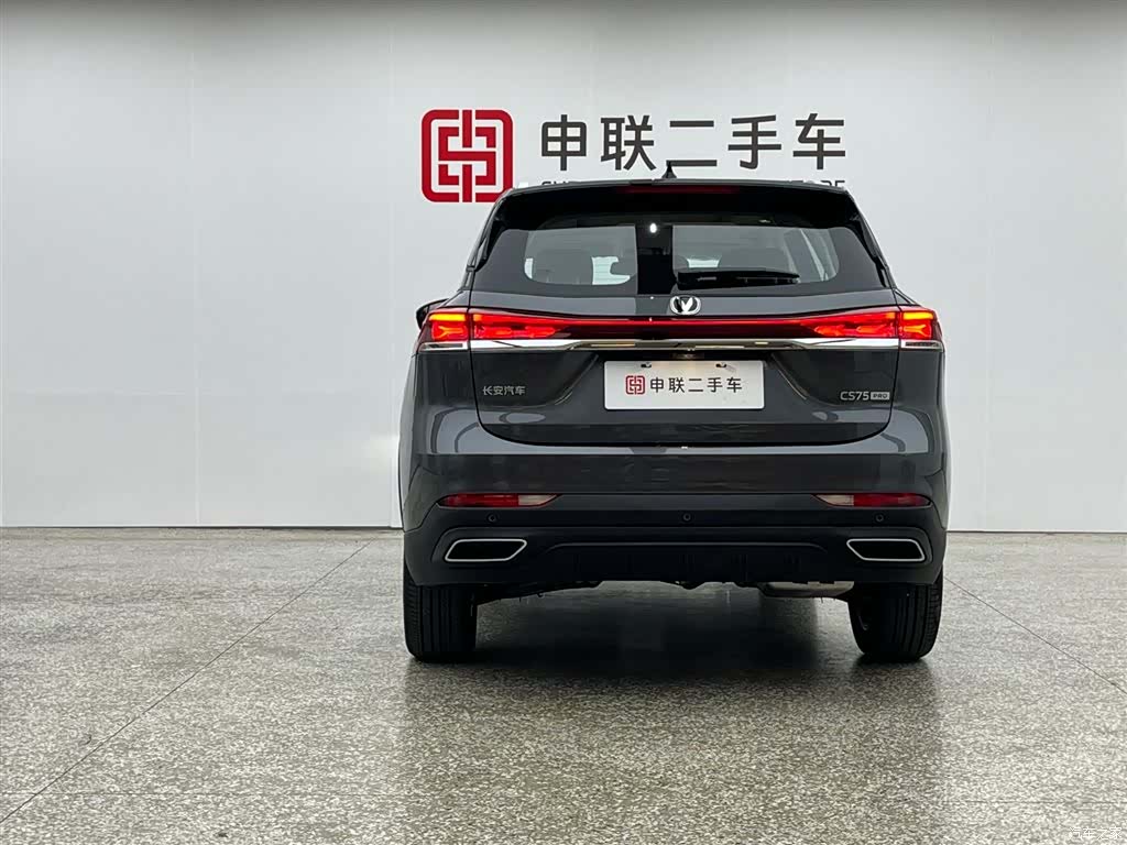 Changan CS75, 2025 2