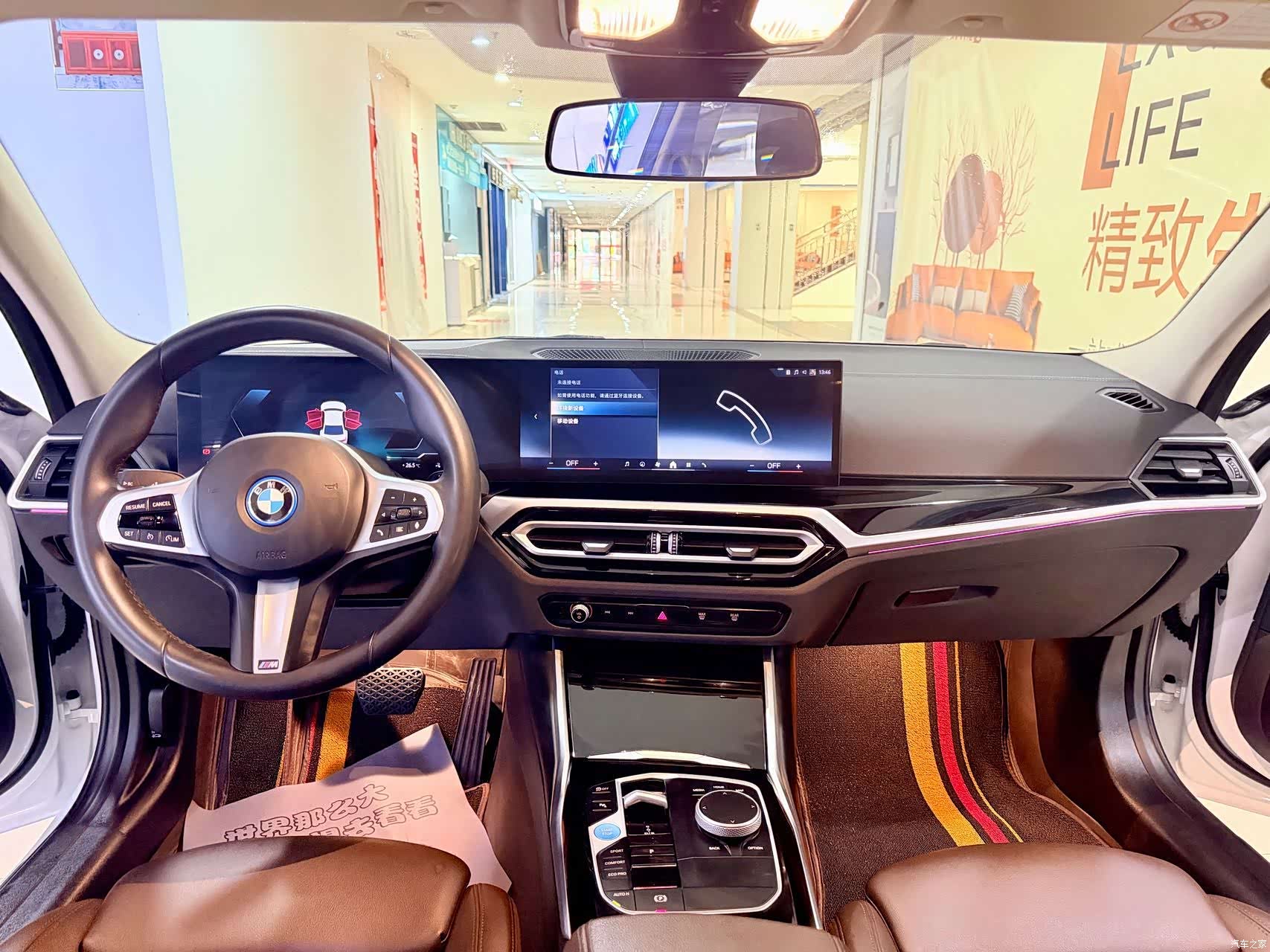 BMW i3, 2024 6