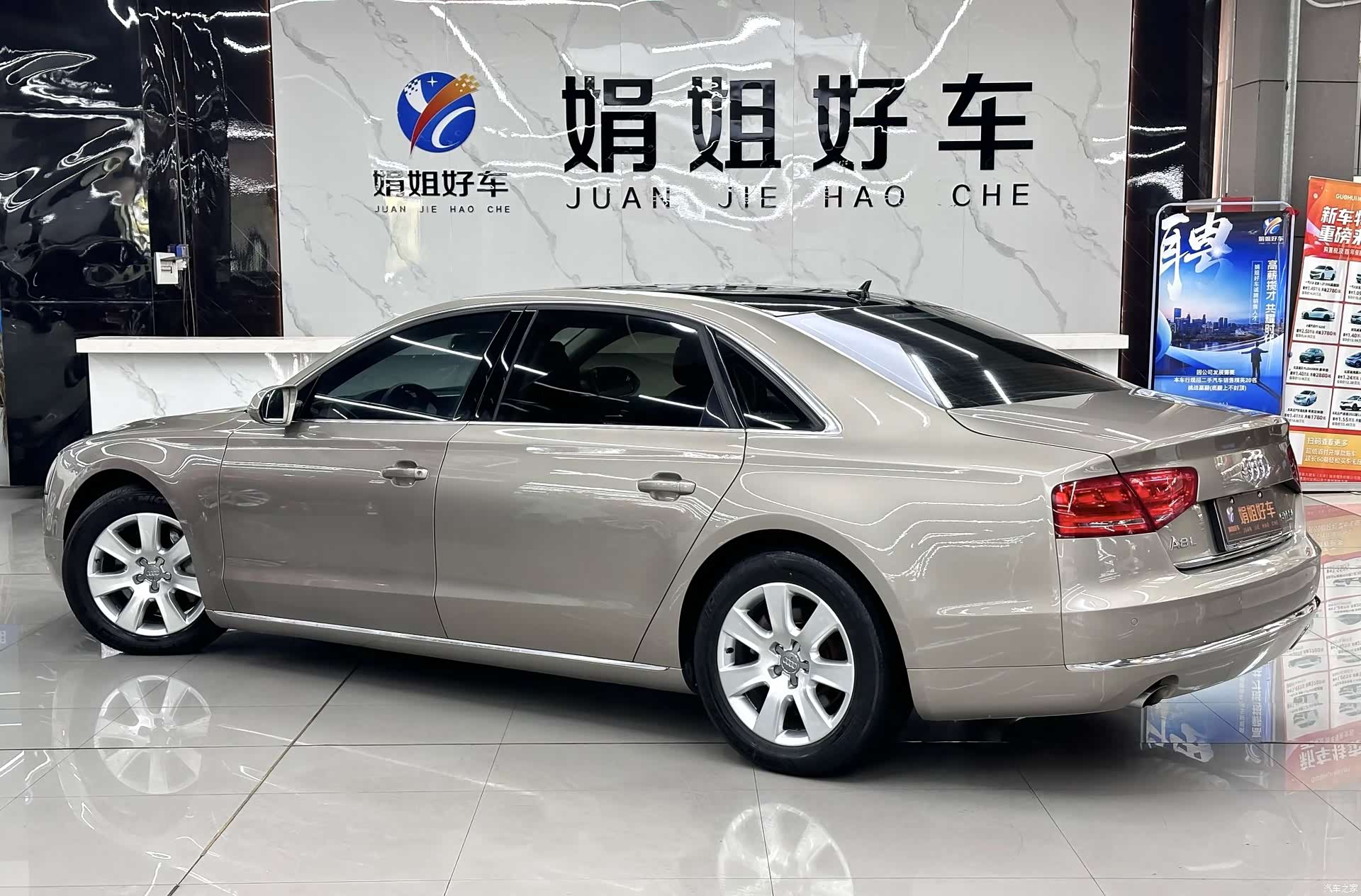 Audi A8L, 2013 6