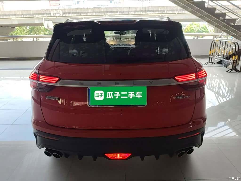 Geely Coolray, 2021 6
