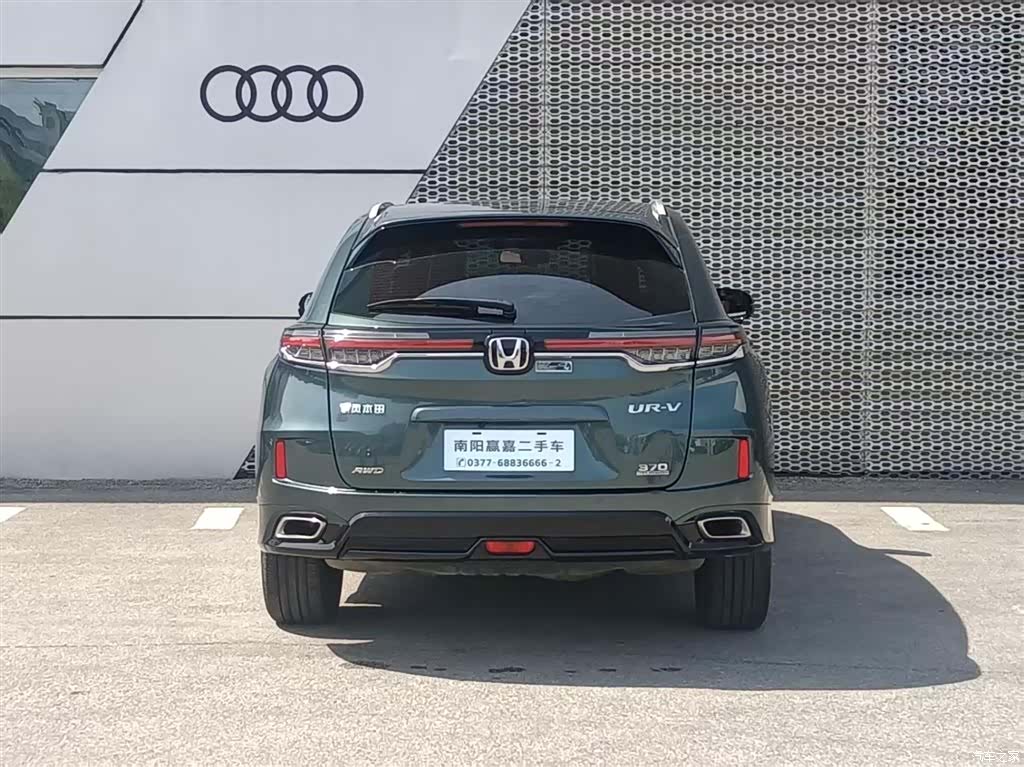 Honda UR-V, 2021 14