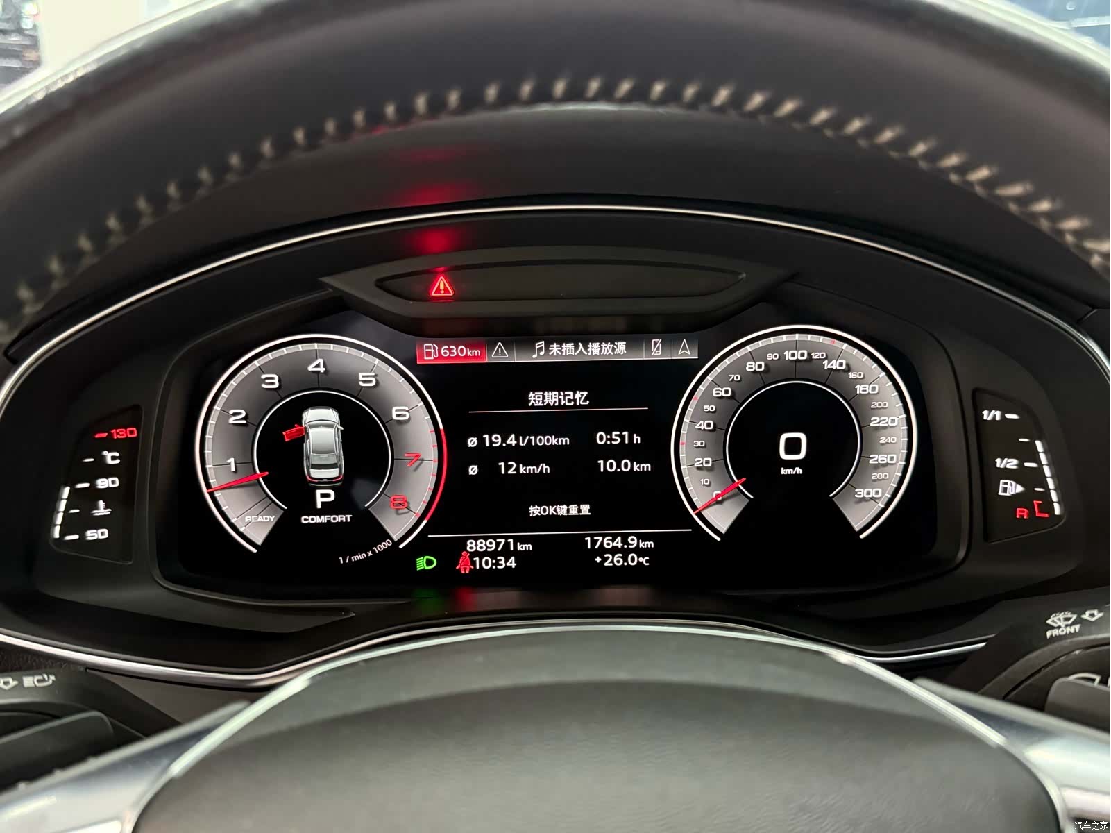 Audi A6L, 2021 8