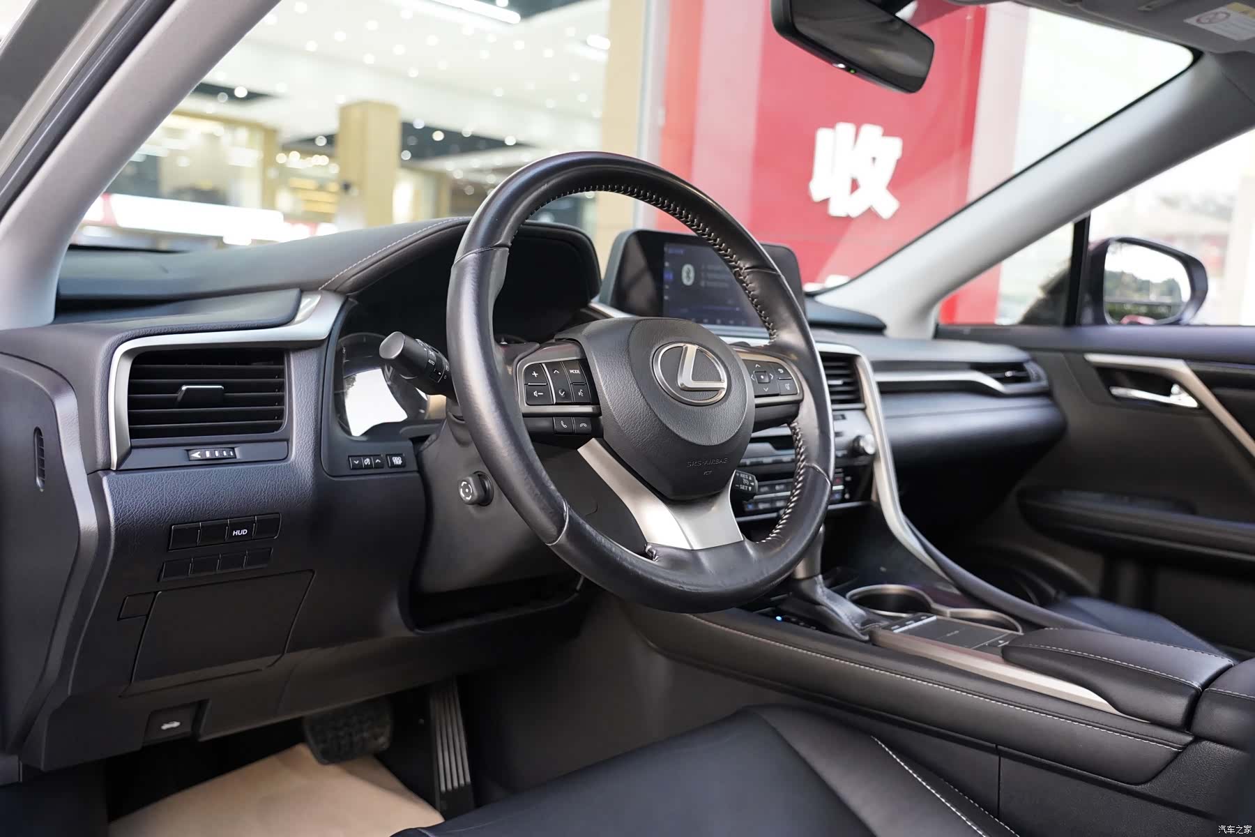 Lexus RX, 2021 15