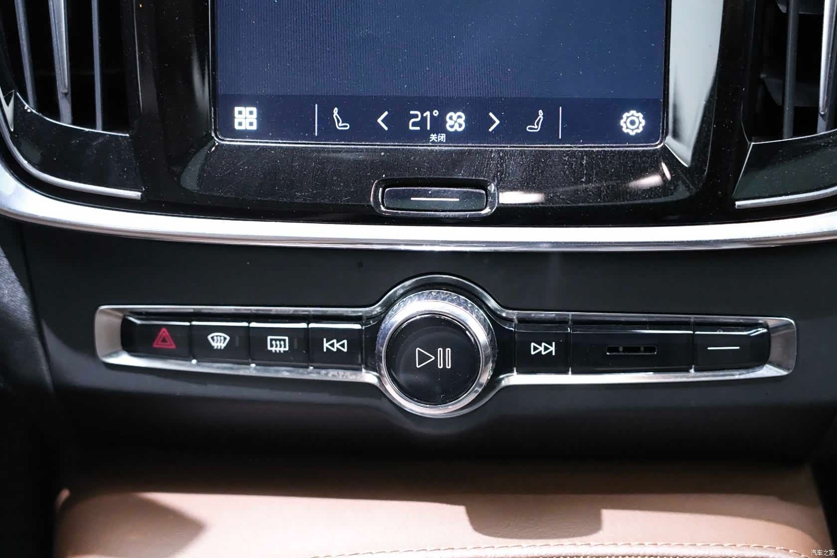 Volvo S90, 2023 22
