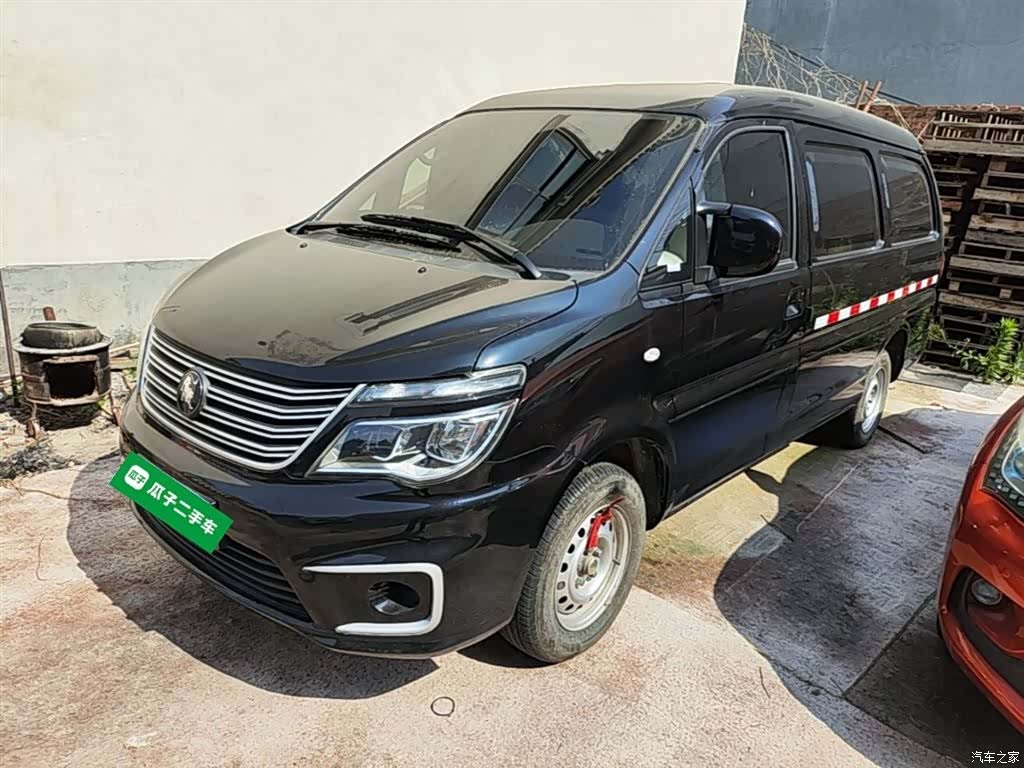 DongFeng V3, 2023 1
