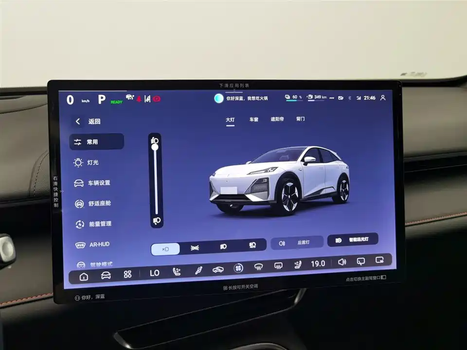 DEEPAL Dark blue S07