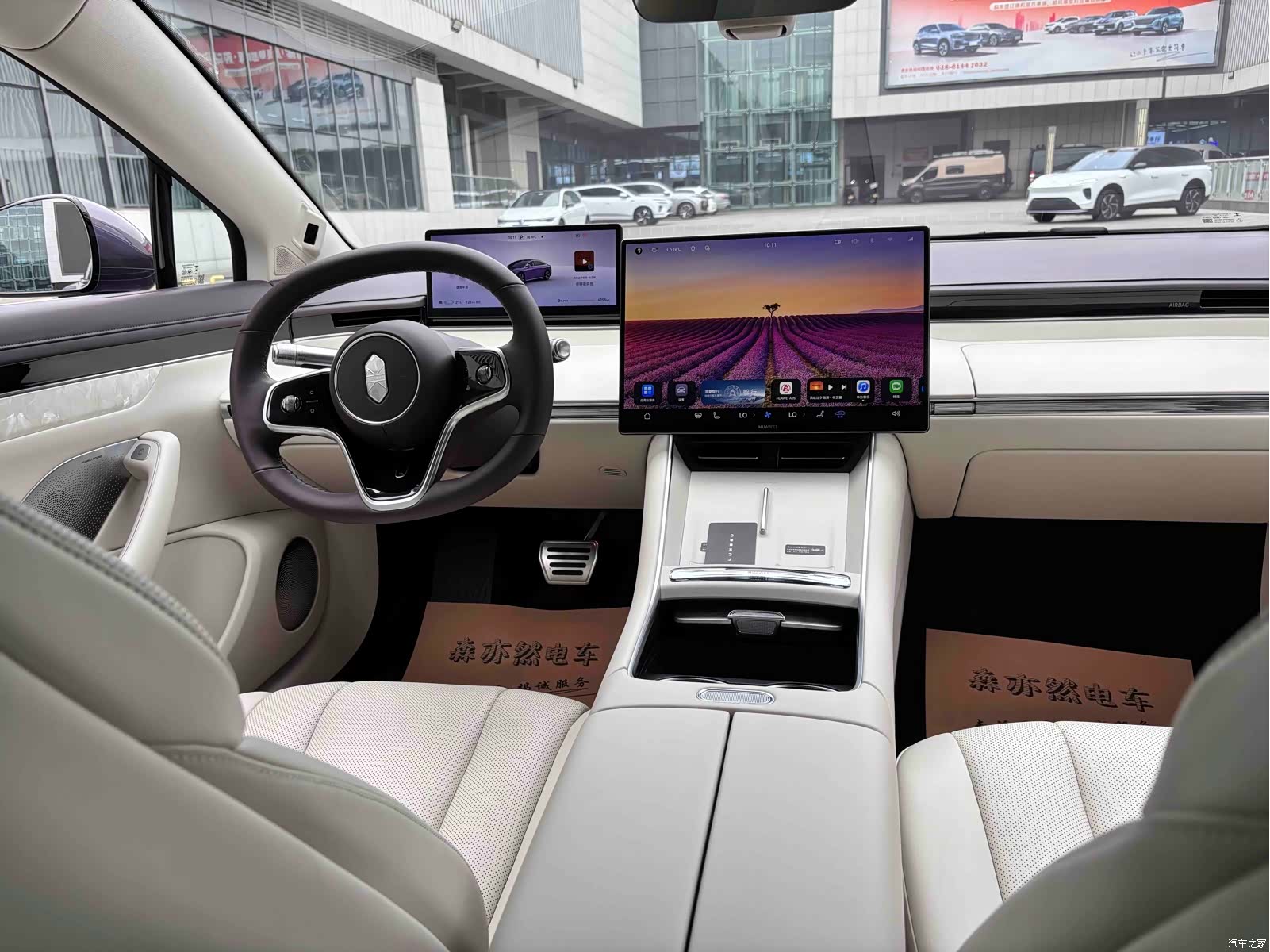 Luxeed S7, 2025 15