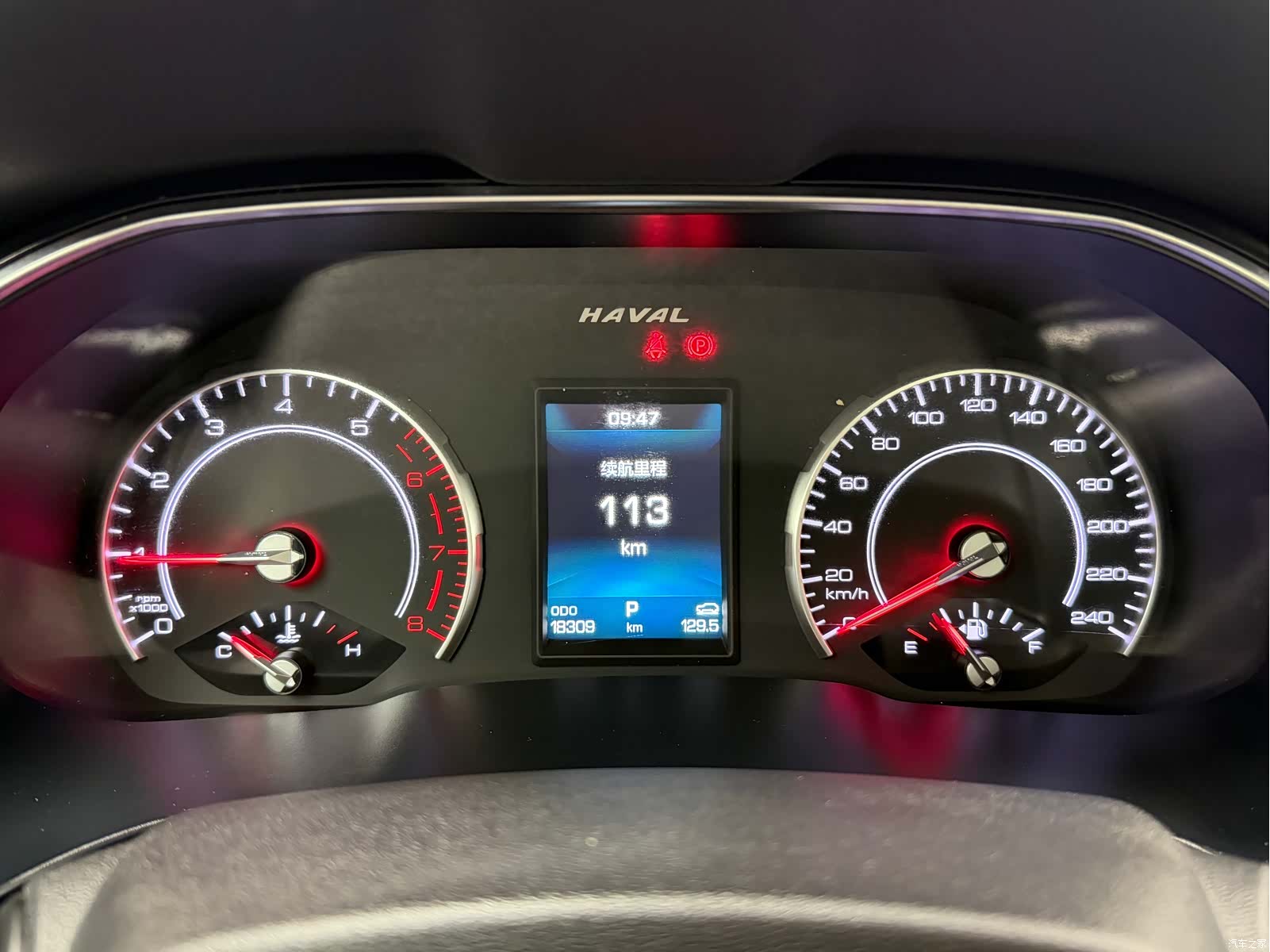 Haval H6, 2020 15