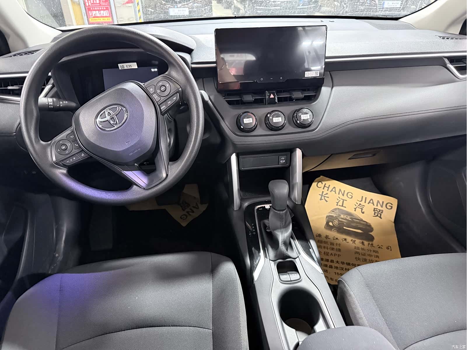 Toyota Corolla, 2025 12