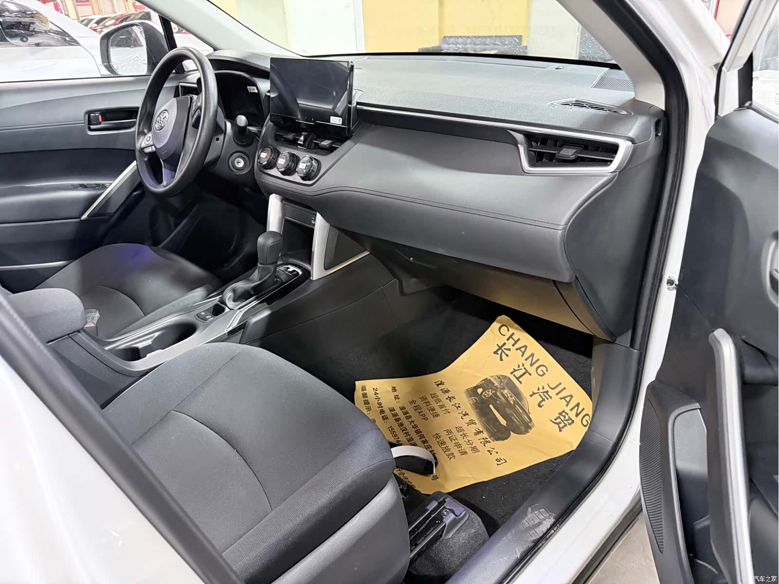Toyota Corolla, 2025 18