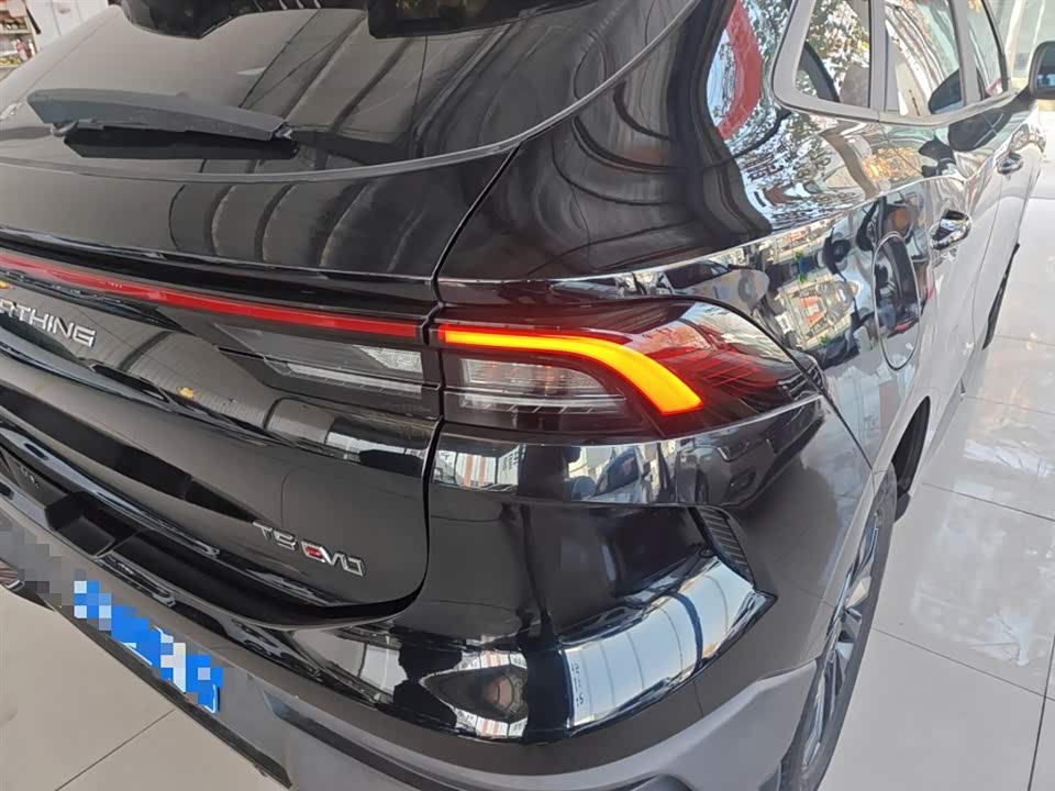 Forthing Popular T5 EVO