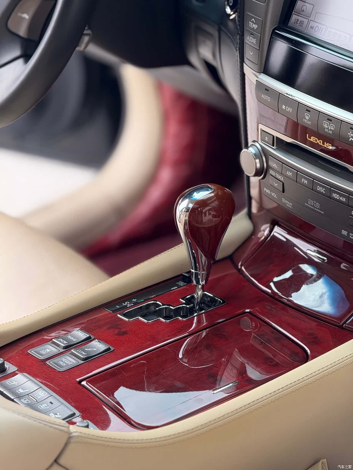 Lexus LS, 2012 29