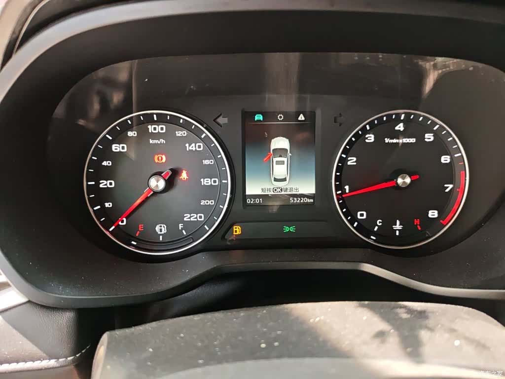 Roewe i5, 2020 7