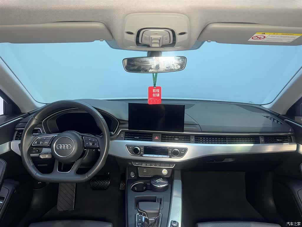 Audi A4L, 2023 7