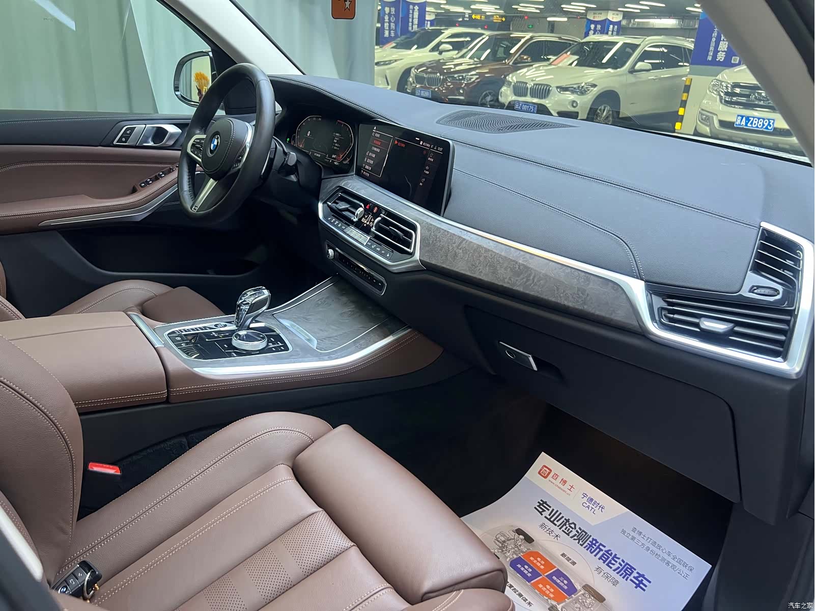 BMW X5, 2020 12