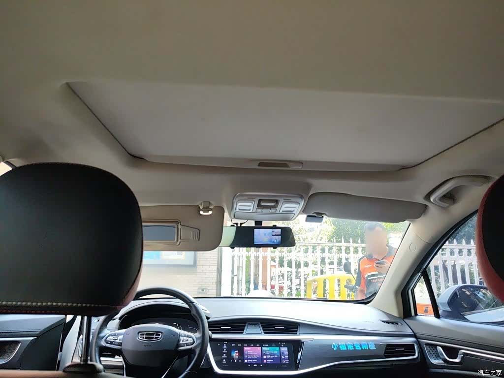 Geely Emgrand, 2020 9