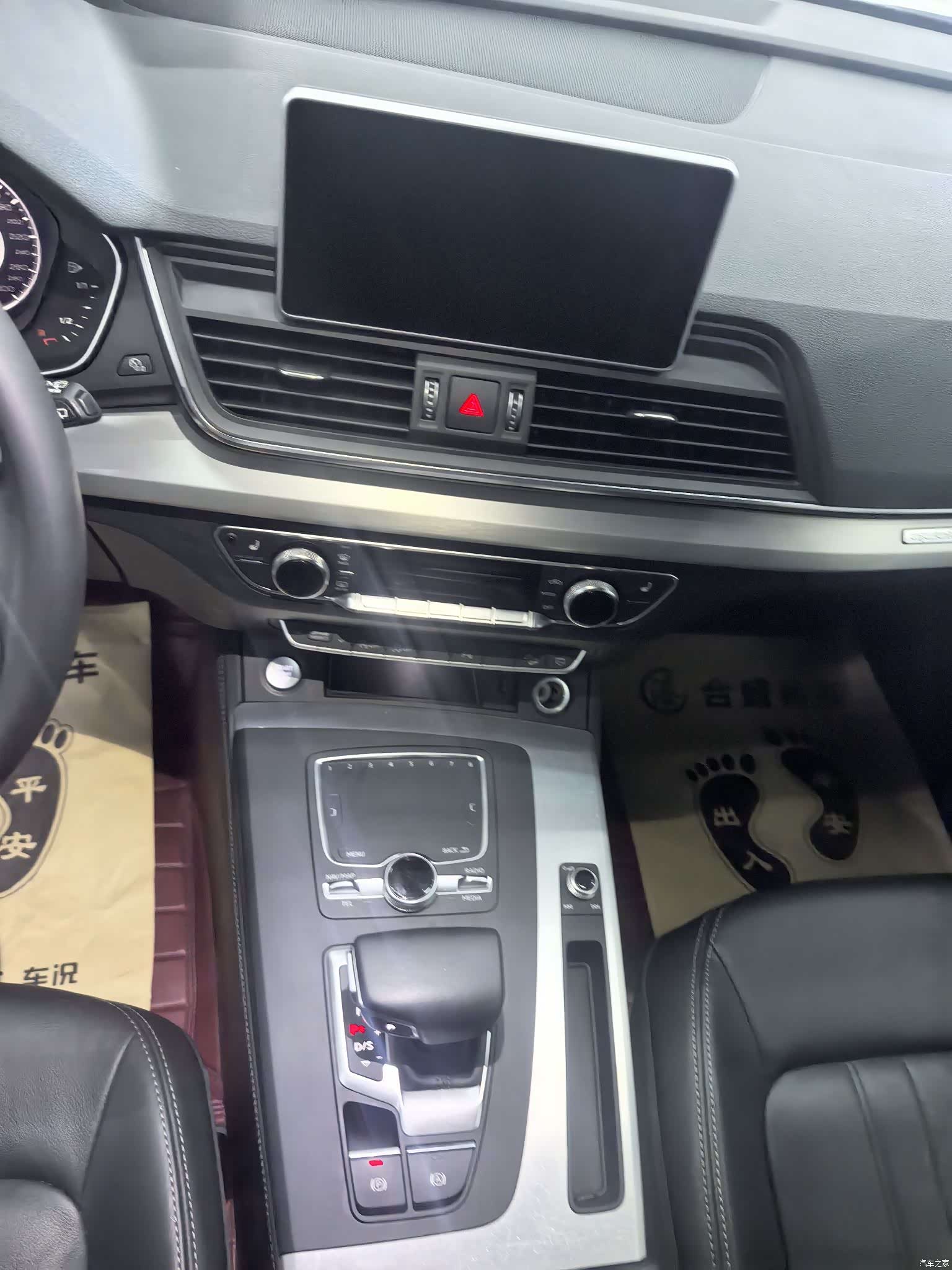 Audi Q5L, 2020 11