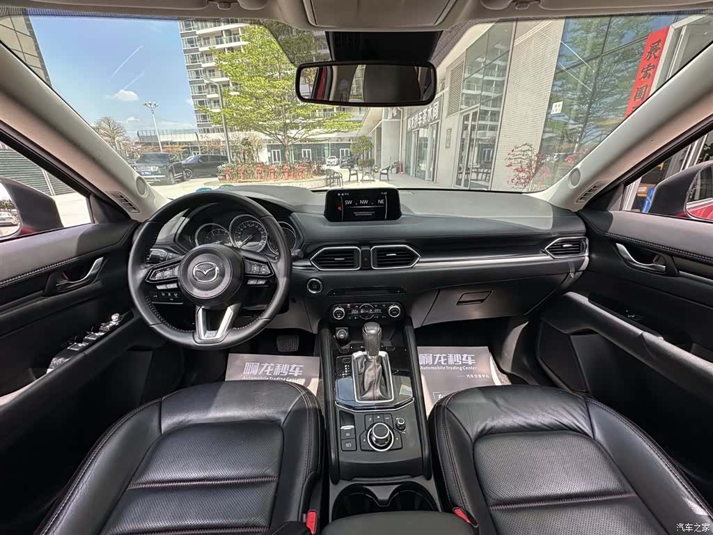 Mazda CX-5, 2021 15