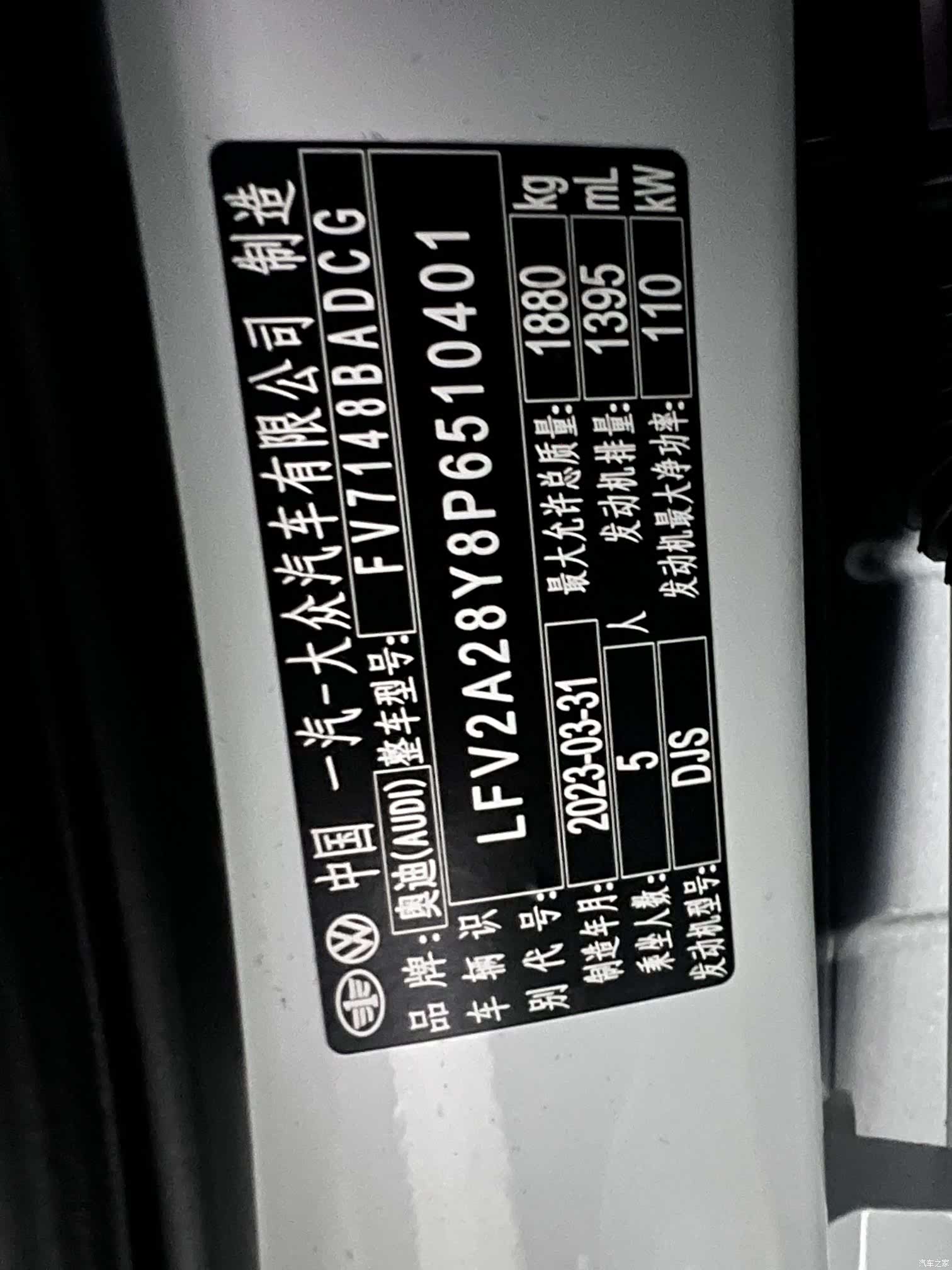 Audi A3, 2023 21