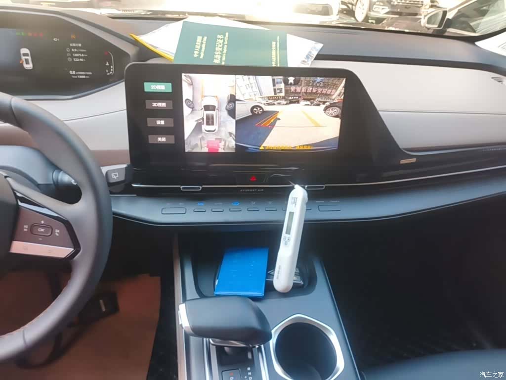 Changan CS55, 2023 13