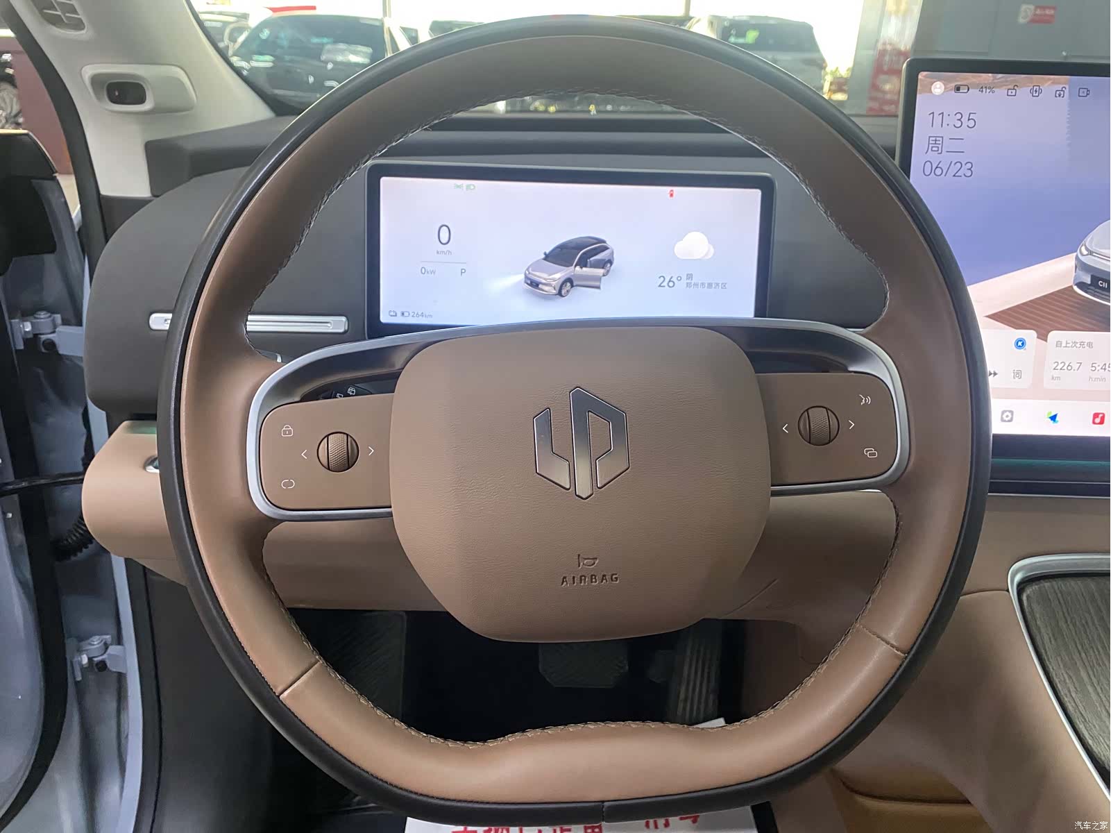 Leapmotor C11, 2025 9